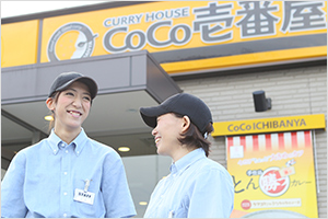 南区星崎店