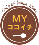 MYココイチ